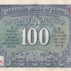 100 RUPEES WHITE PATTI OLD ISSUE GOVERNOR I.J.PATEL RARE NOTE