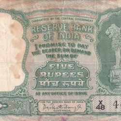 5 Rupees (रुपये ) Fafda Governor P.c.bhattacharya Rare Note