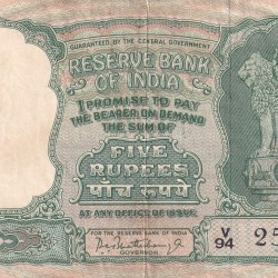 5 Rupees (रुपये ) Fafda Governor P.c.bhattacharya Rare Note