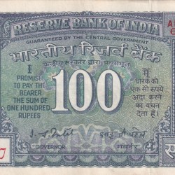 100 RUPEES WHITE PATTI OLD ISSUE GOVERNOR I.J.PATEL RARE NOTE