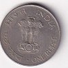 India 1 Rupee (Mahatma Gandhi) 1869-1948 Rare Coin#e-410 - Image 2