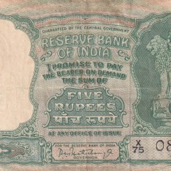 5 Rupees (रुपये ) Fafda Governor P.c.bhattacharya Rare Note