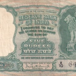 5 Rupees (रुपये ) Fafda Governor P.c.bhattacharya Rare Note