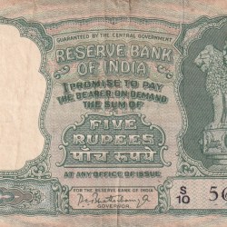 5 Rupees (रुपये ) Fafda Governor P.c.bhattacharya Rare Note