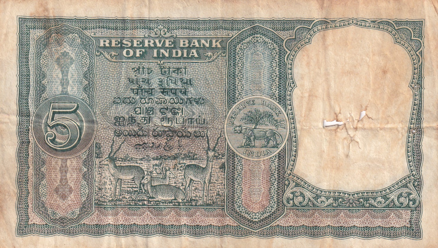 5 Rupees (रुपये ) Fafda Governor P.c.bhattacharya Rare Note