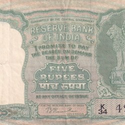 5 Rupees ( रुपया ) Fafda Governor B.Ramarao Rare Note