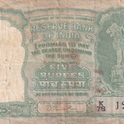 5 Rupees ( रुपया ) Fafda Governor B.Ramarao Rare Note