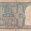 5 Rupees ( रुपया ) Fafda Governor B.Ramarao Rare Note - Image 2