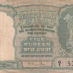 5 Rupees ( रुपया ) Fafda Governor B.Ramarao Rare Note