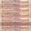 Ending 786 Fancy Number 10 Rupees Governor Raghuram Rajan (12 Pcs) lott - Image 2