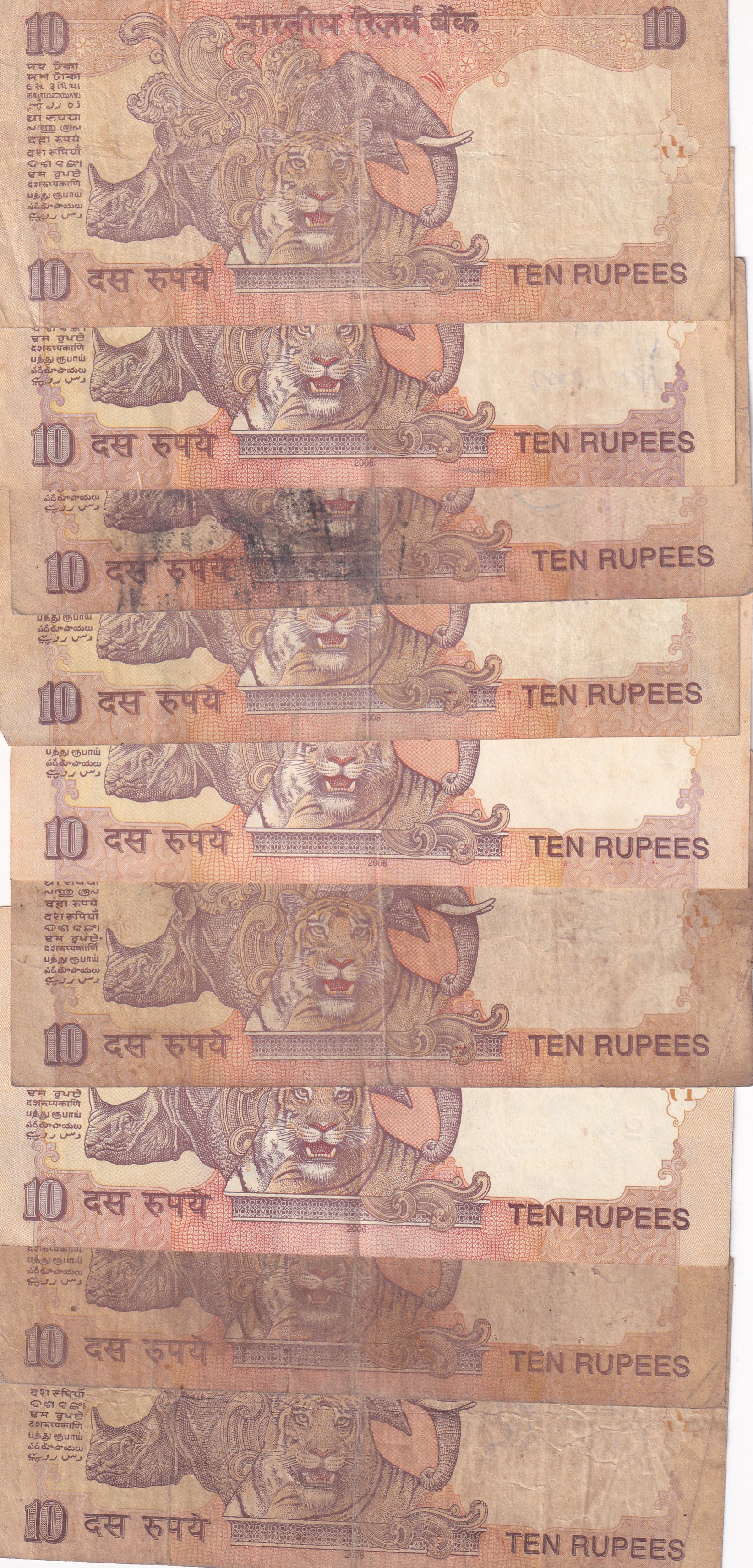Ending 786 Fancy Number 10 Rupees Governor Y.B Reddy (9 Pcs) lott