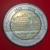 SRILANKA 10 RUPEE COIN - Image 2