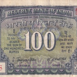 100 RUPEES WHITE PATTI OLD ISSUE GOVERNOR S.JAGANNATHAN RARE NOTE
