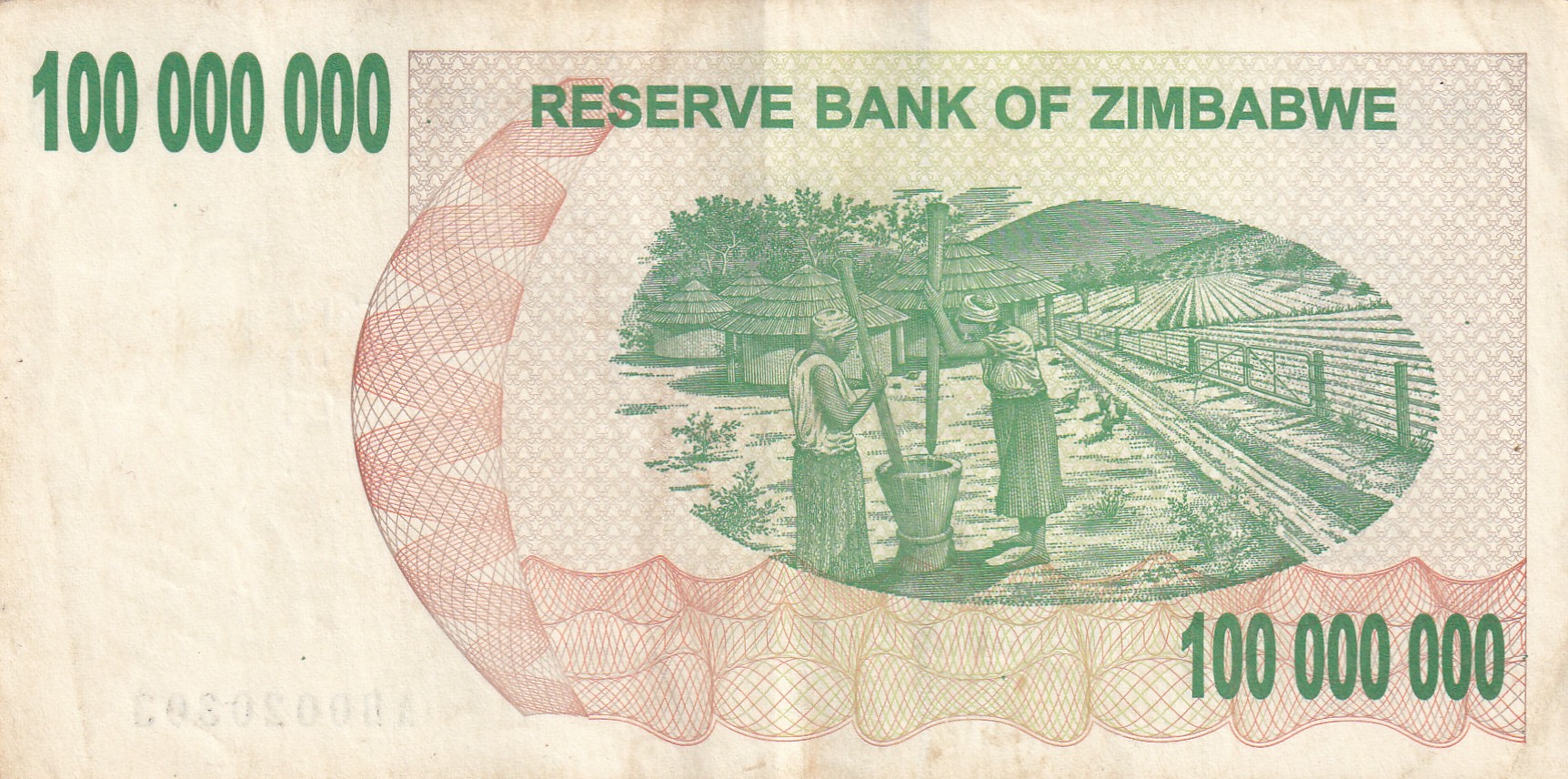 Zimbabwe 100000000 Dollar Rare Note - Image 3