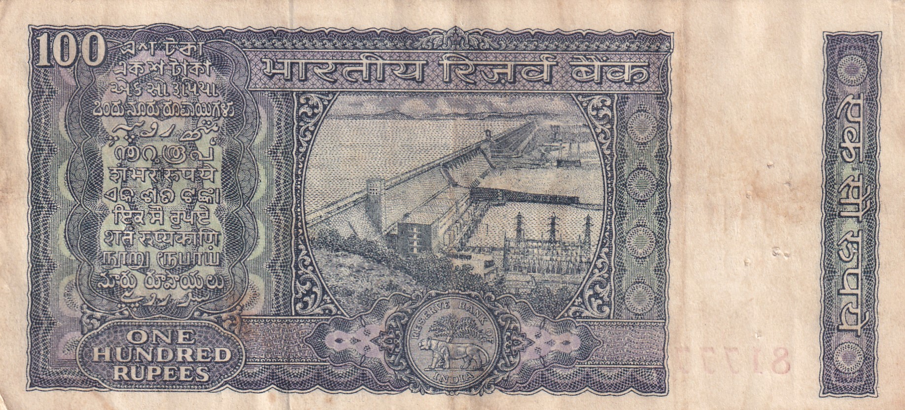100 Rupees White Patti Old Issue Governor S.Jagannathan Rare Note