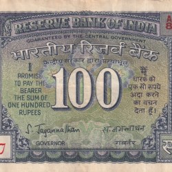 100 RUPEES WHITE PATTI OLD ISSUE GOVERNOR S.JAGANNATHAN RARE NOTE