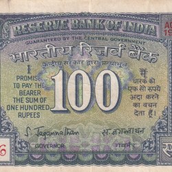 100 RUPEES WHITE PATTI OLD ISSUE GOVERNOR S.JAGANNATHAN RARE NOTE