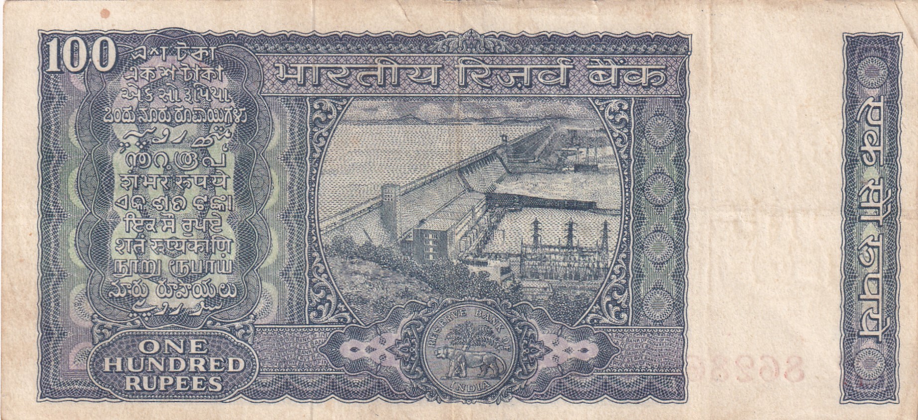 100 Rupees White Patti Old Issue Governor S.Jagannathan Rare Note