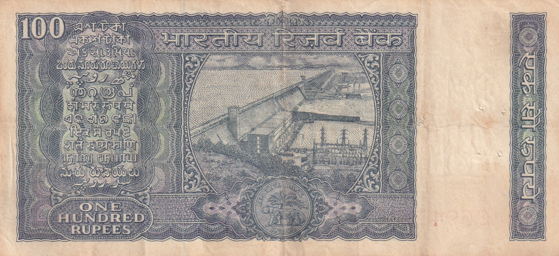 100 Rupees White Patti Old Issue Governor S.Jagannathan Rare Note