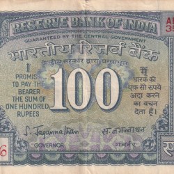 100 RUPEES WHITE PATTI OLD ISSUE GOVERNOR S.JAGANNATHAN RARE NOTE