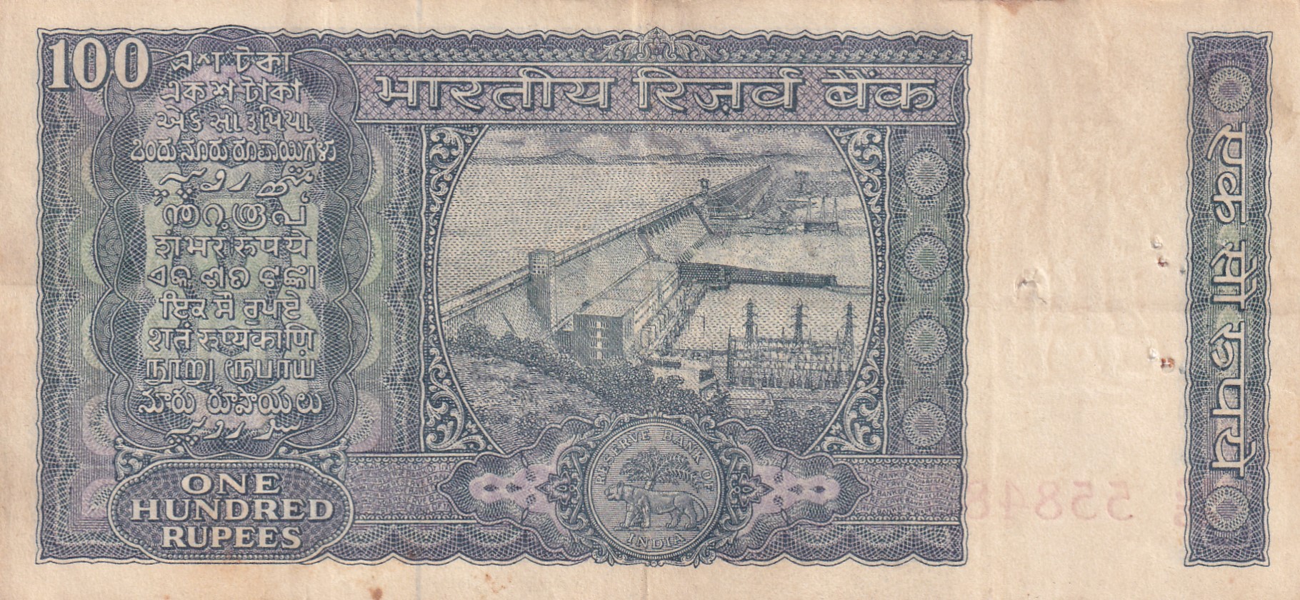 100 Rupees White Patti Old Issue Governor S.Jagannathan Rare Note