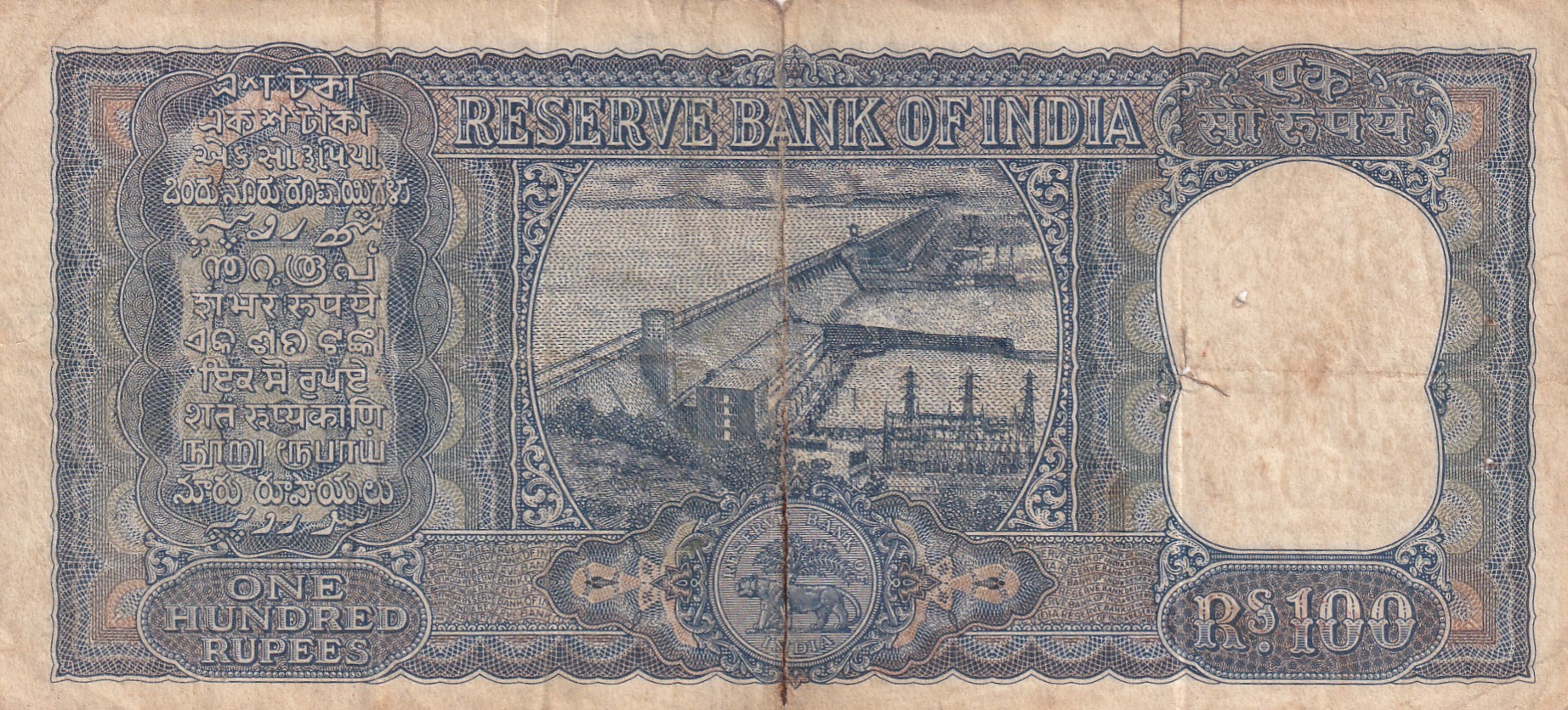 100 Rupees Daimond Issue Governor P. C. Bhattacharya Rare (Repaired Note )