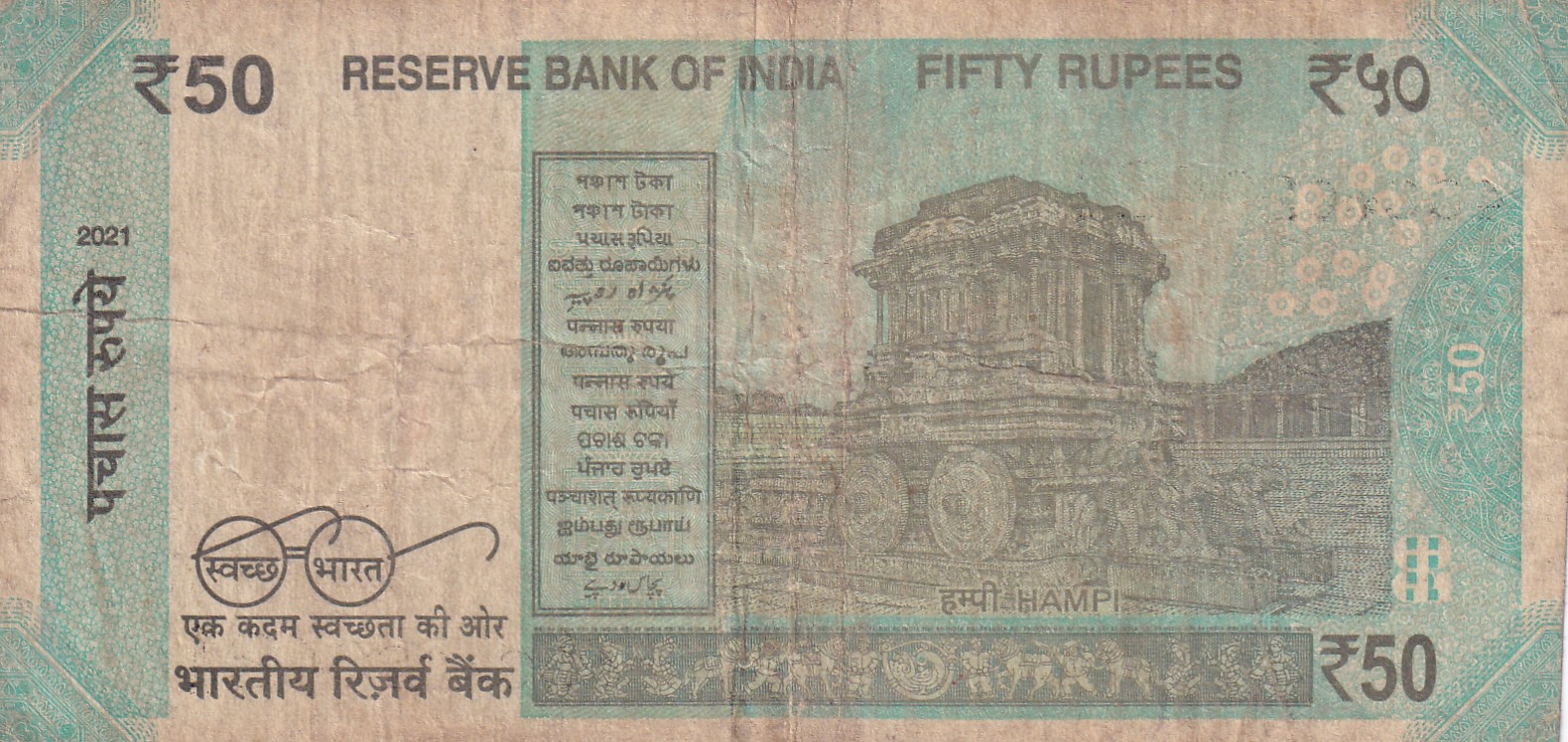 Starnote *020420 Fancy Number 50 Rare Note