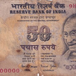 1000000 FANCY NUMBER 50 RUPEES GOVERNOR BIMAL JALAN RARE NOTE (POOR CONDITION)