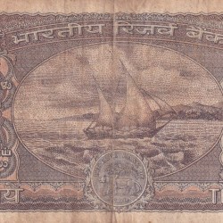 Alternative view of STARTING 786 FANCY NUMBER 10 RUPEES BLACK BOAT RARE NOTE