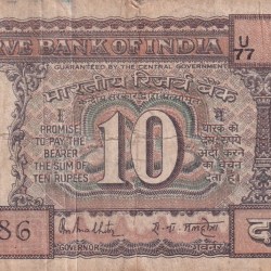786 ENDING FANCY NUMBER 10 RUPEES BLACK BOAT RARE NOTE
