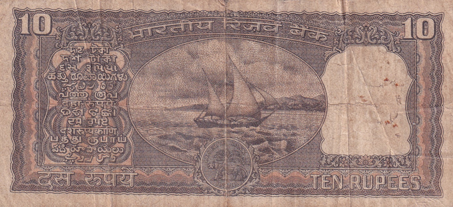 786 Ending Fancy Number 10 Rupees Black BOAT Rare Note