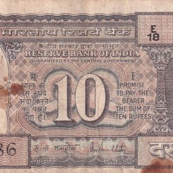 786 ENDING FANCY NUMBER 10 RUPEES BLACK BOAT RARE NOTE