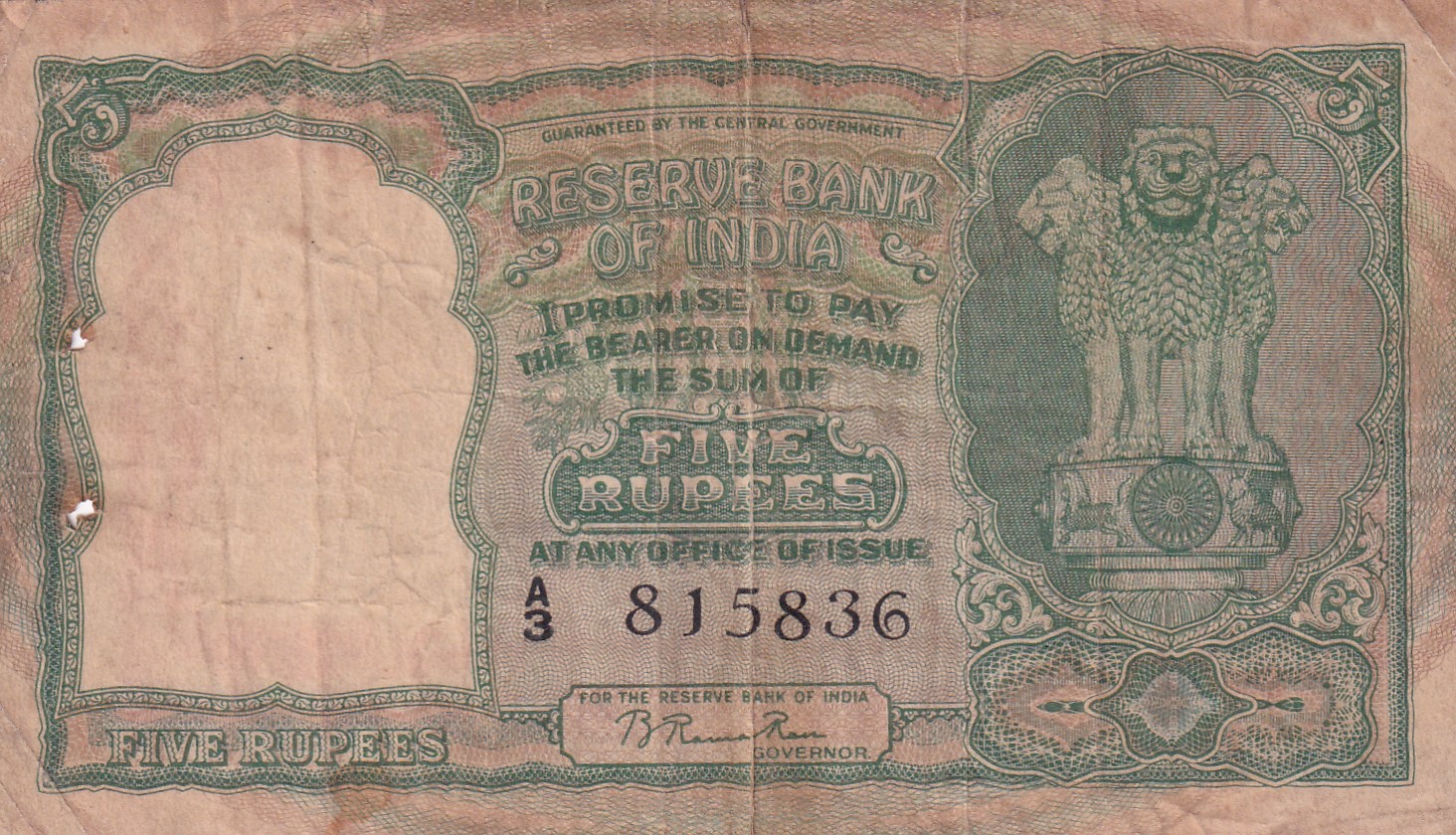 5 RUPEES FIRST ISSUE ENGLISH NOTE GOVERNOR B.RAMA RAO RARE NOTE BUYER WILL RECIEVE SAME AS PER IMAGE