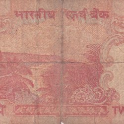 Alternative view of 000004 FANCY NUMBER 20 RUPEES RARE NOTE (LOW CONDITION)