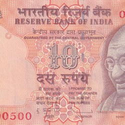 500500 FANCY NUMBER 10 RUPEES RARE UNC NOTE