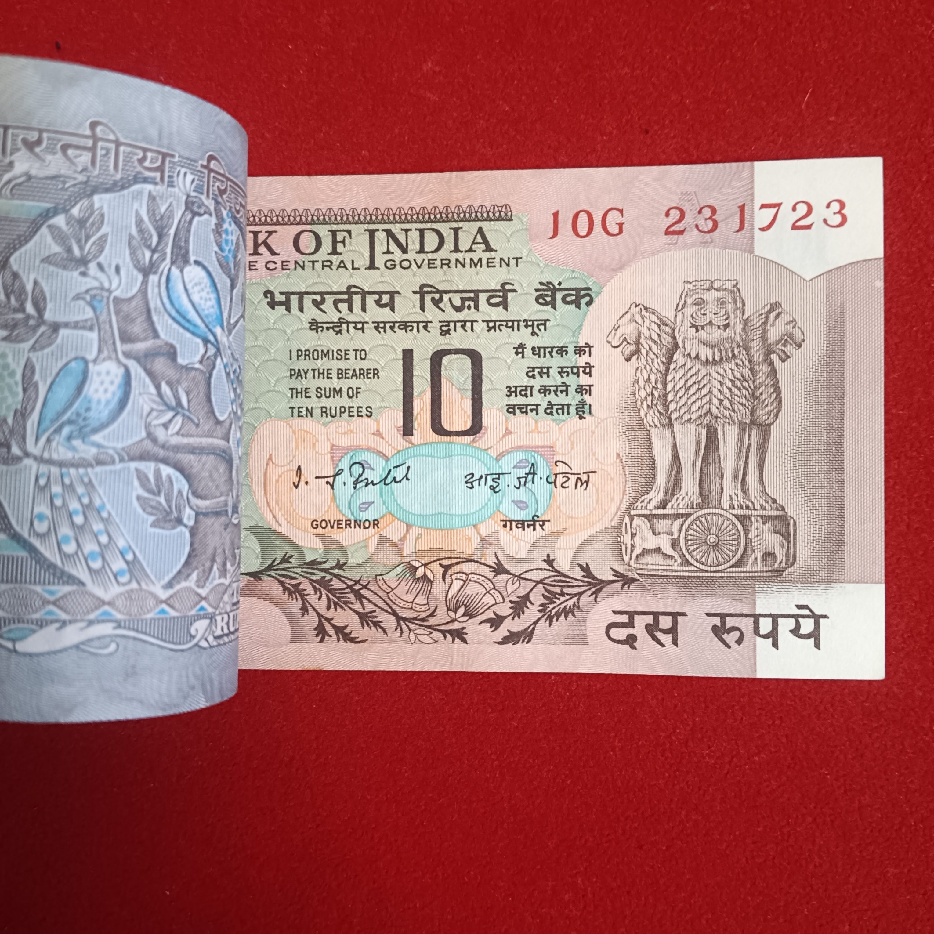 Ten Rs EX Rare Peacock Full Bundle Governor IG Patel Fancy Number Ending 786 Unc Condition Reserve Bank of India 231701