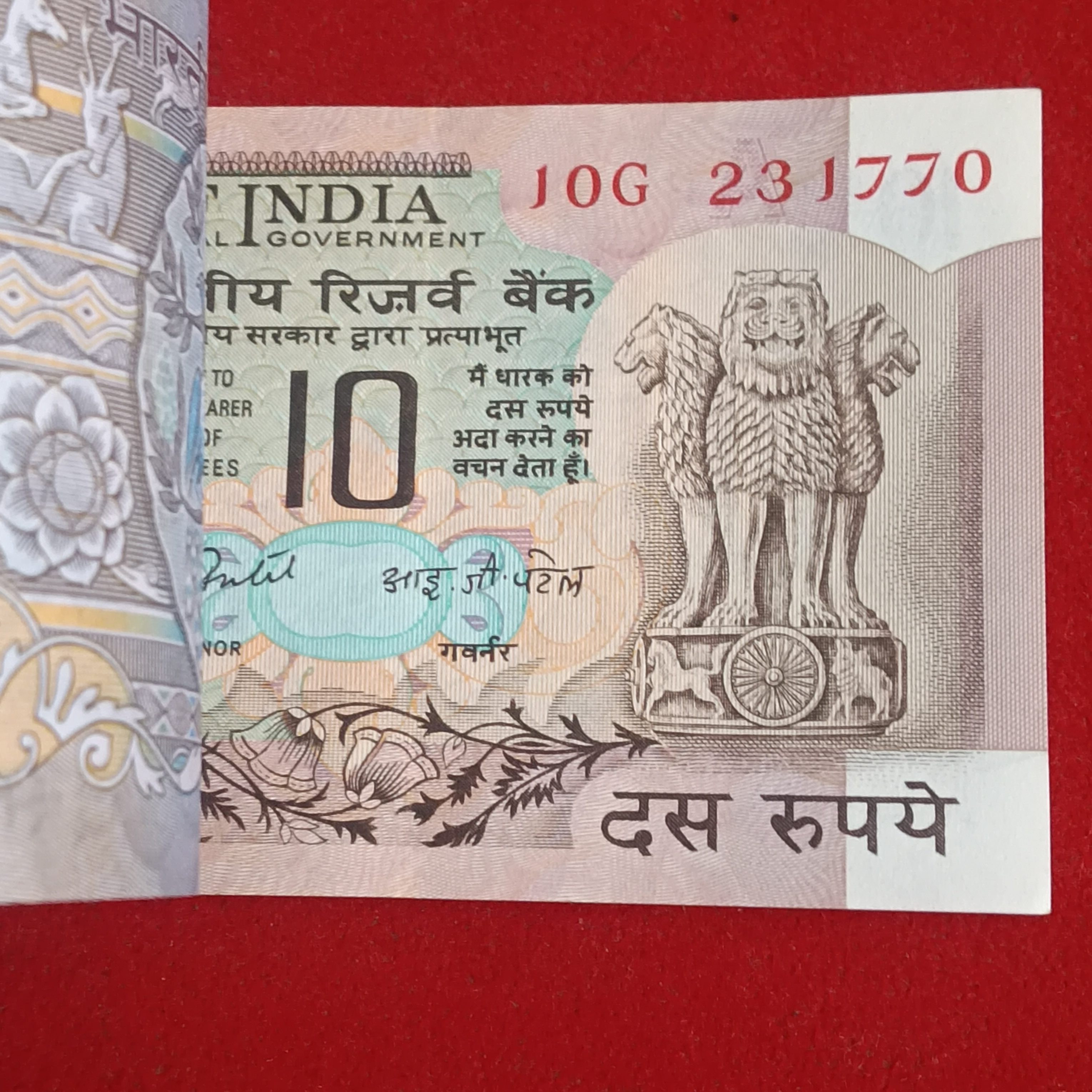 Ten Rs EX Rare Peacock Full Bundle Governor IG Patel Fancy Number Ending 786 Unc Condition Reserve Bank of India 231701