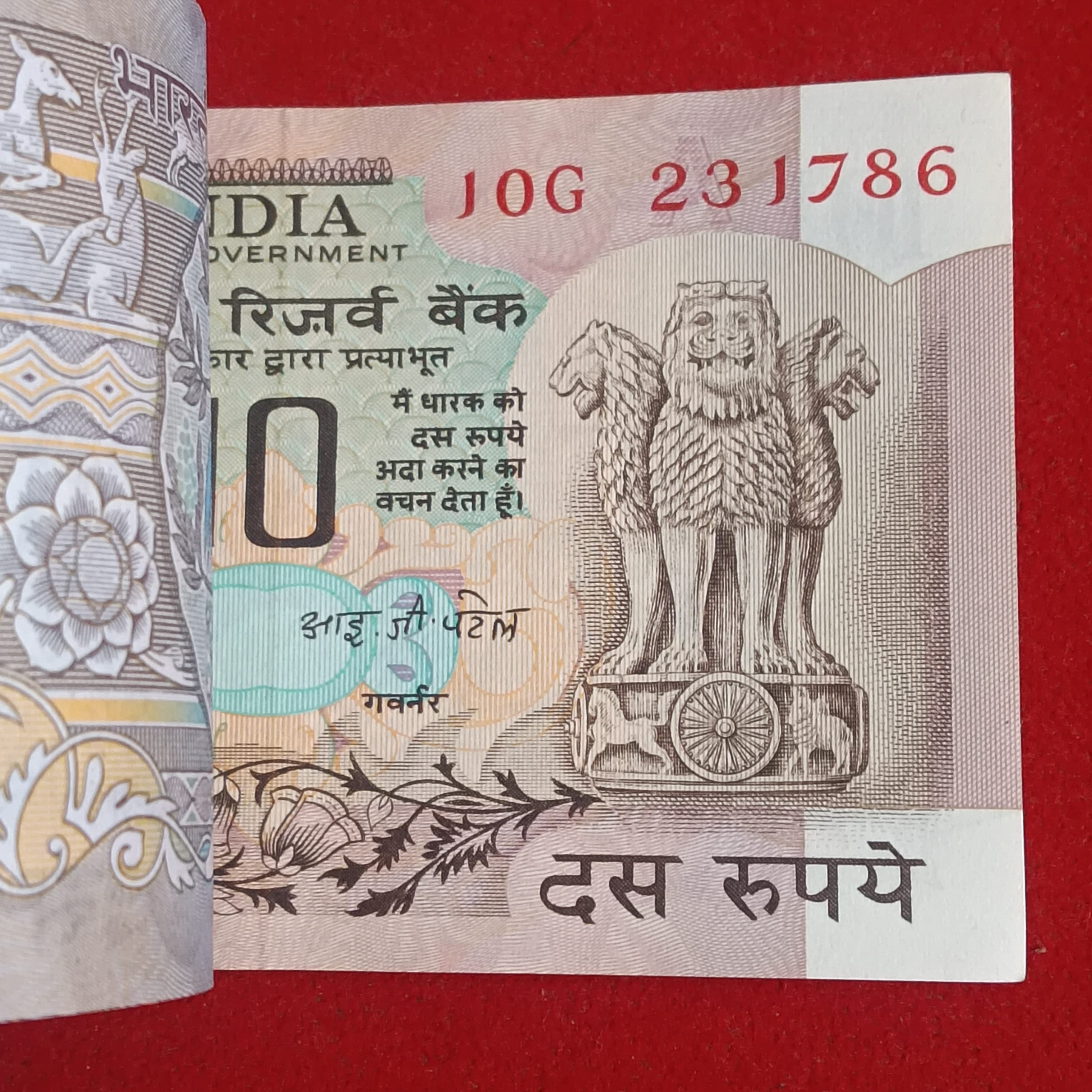 Ten Rs EX Rare Peacock Full Bundle Governor IG Patel Fancy Number Ending 786 Unc Condition Reserve Bank of India 231701