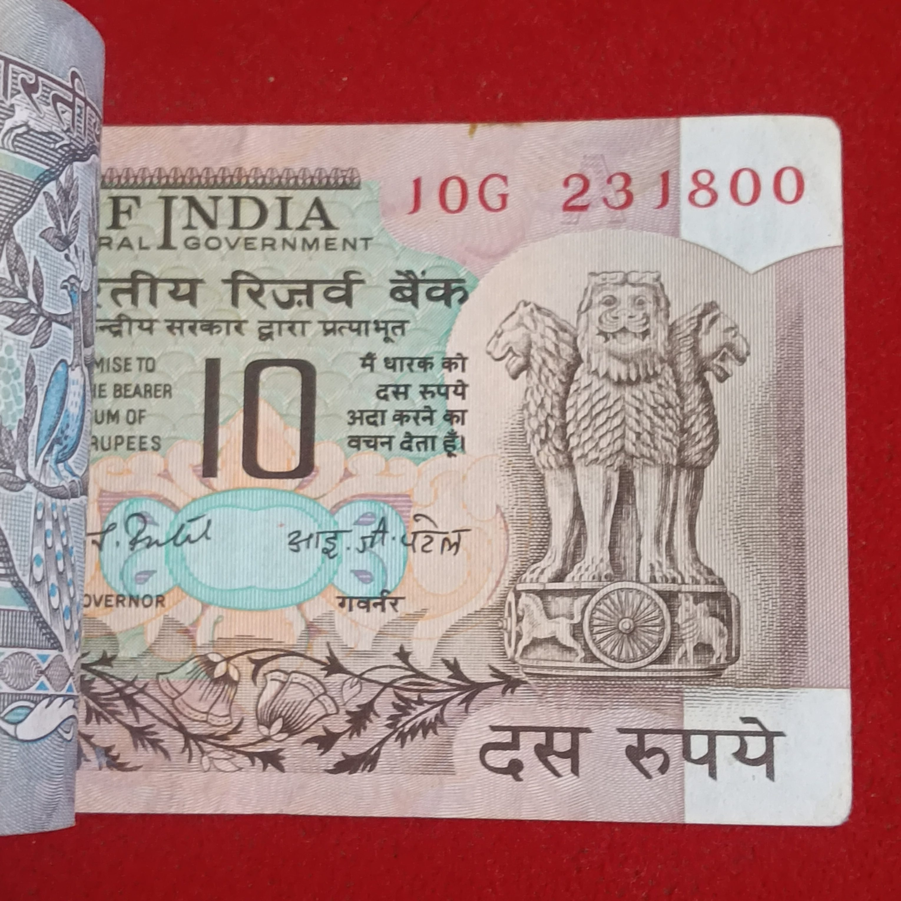 Ten Rs EX Rare Peacock Full Bundle Governor IG Patel Fancy Number Ending 786 Unc Condition Reserve Bank of India 231701