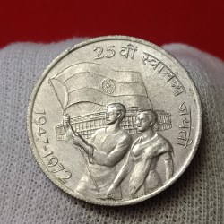 Ten Rs Big Silver Scare Coin 25 Th Anniversary Of INDEPENDENCE 1972 Year Bombay Mint Top Condition