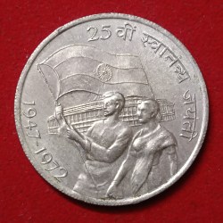 Alternative view of Ten Rs Big Silver Scare Coin 25 Th Anniversary Of INDEPENDENCE 1972 Year Bombay Mint Top Condition