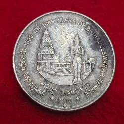 5 RUPEE 1000 YEARS OF BRIHADEESWARAR TEMPLE, THANJAVUR 2010 NOIDA MINT COIN