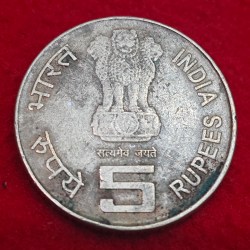 Alternative view of 5 RUPEE 1000 YEARS OF BRIHADEESWARAR TEMPLE, THANJAVUR 2010 NOIDA MINT COIN