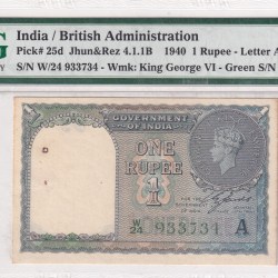 George Six One Rupees Green Number PMG Grade 63 Extremely rare British- India Note