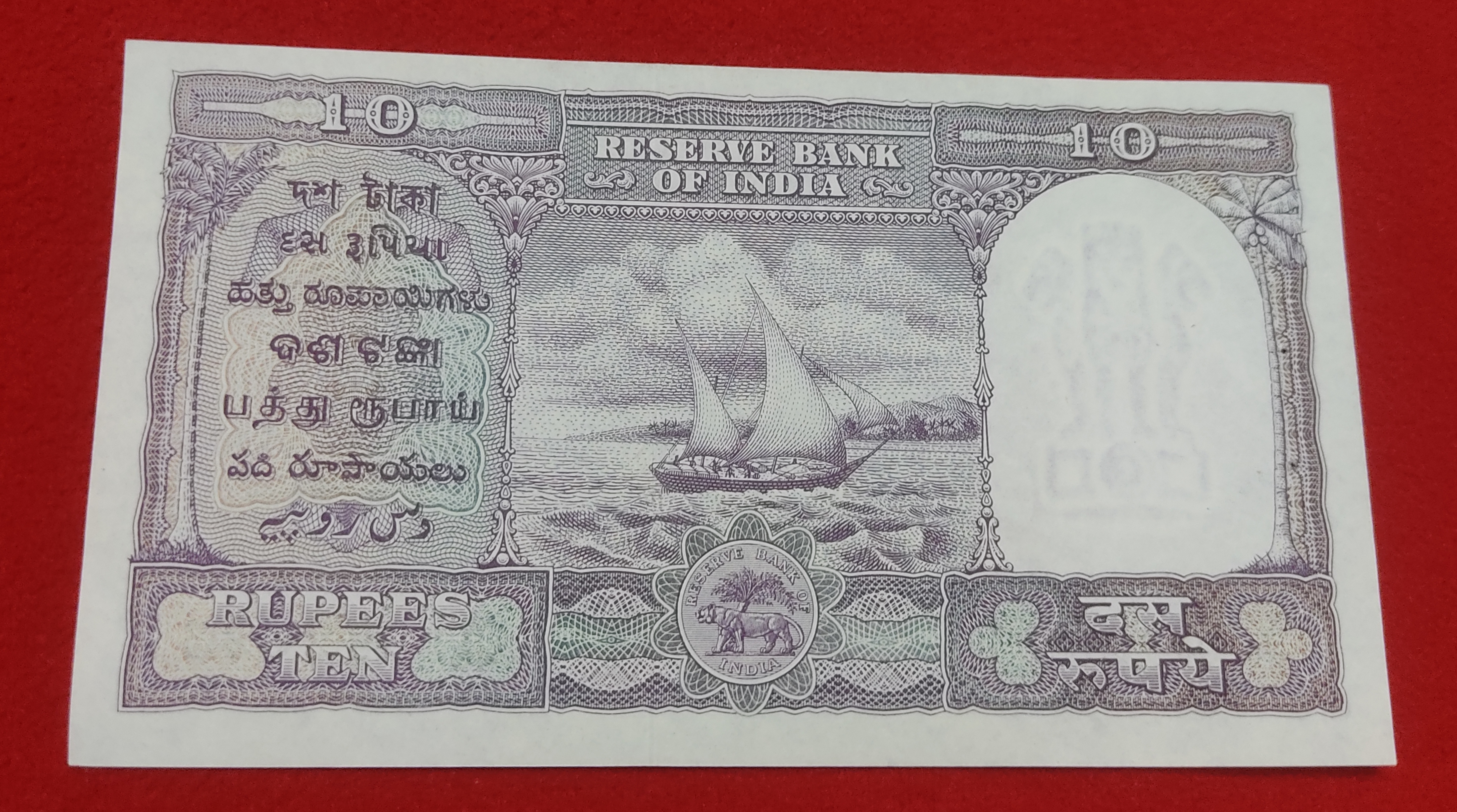 Rare Issue D -5 H. V. R. Iyengar Release Date 1957 GEM UNC Condition Rare in THIS Condition )