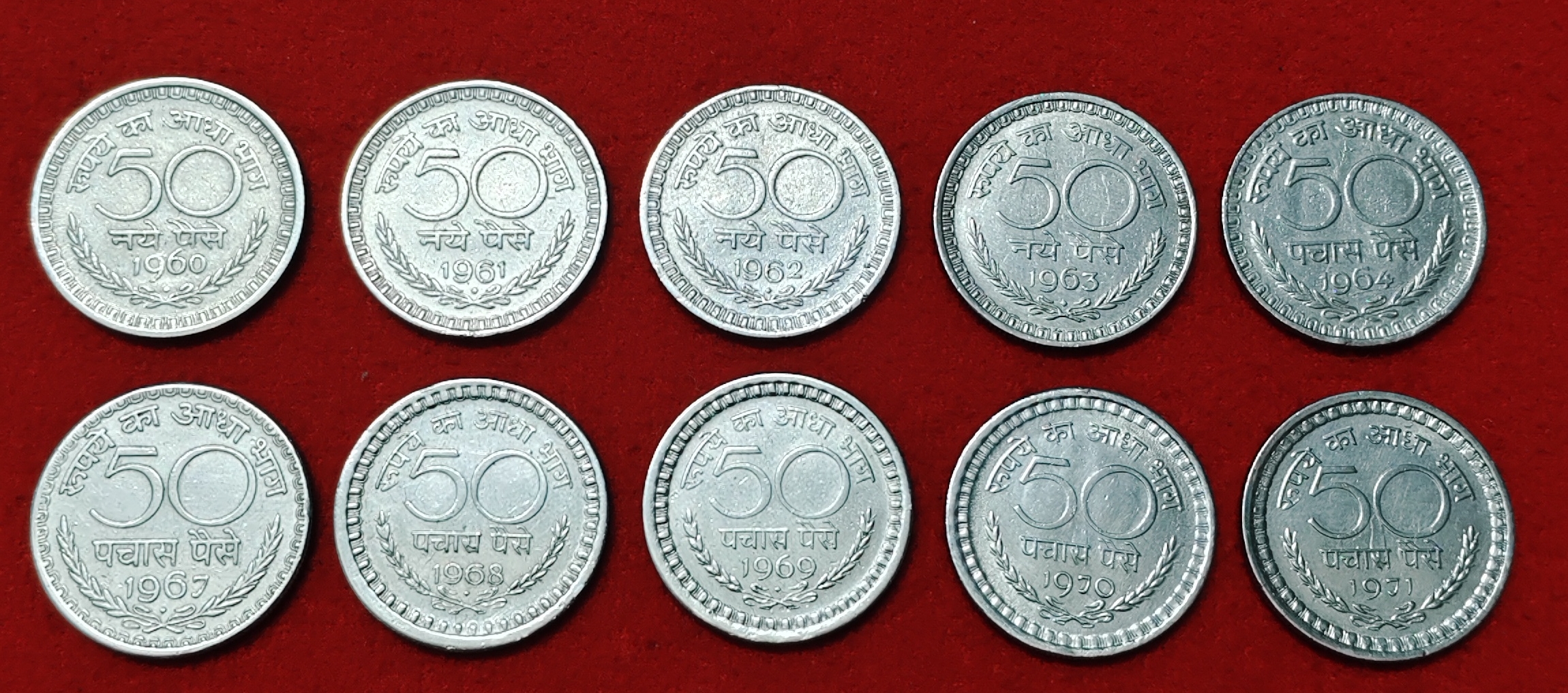 50 PAISA 1960 TO 1971 COIN SET OF 10 COINS