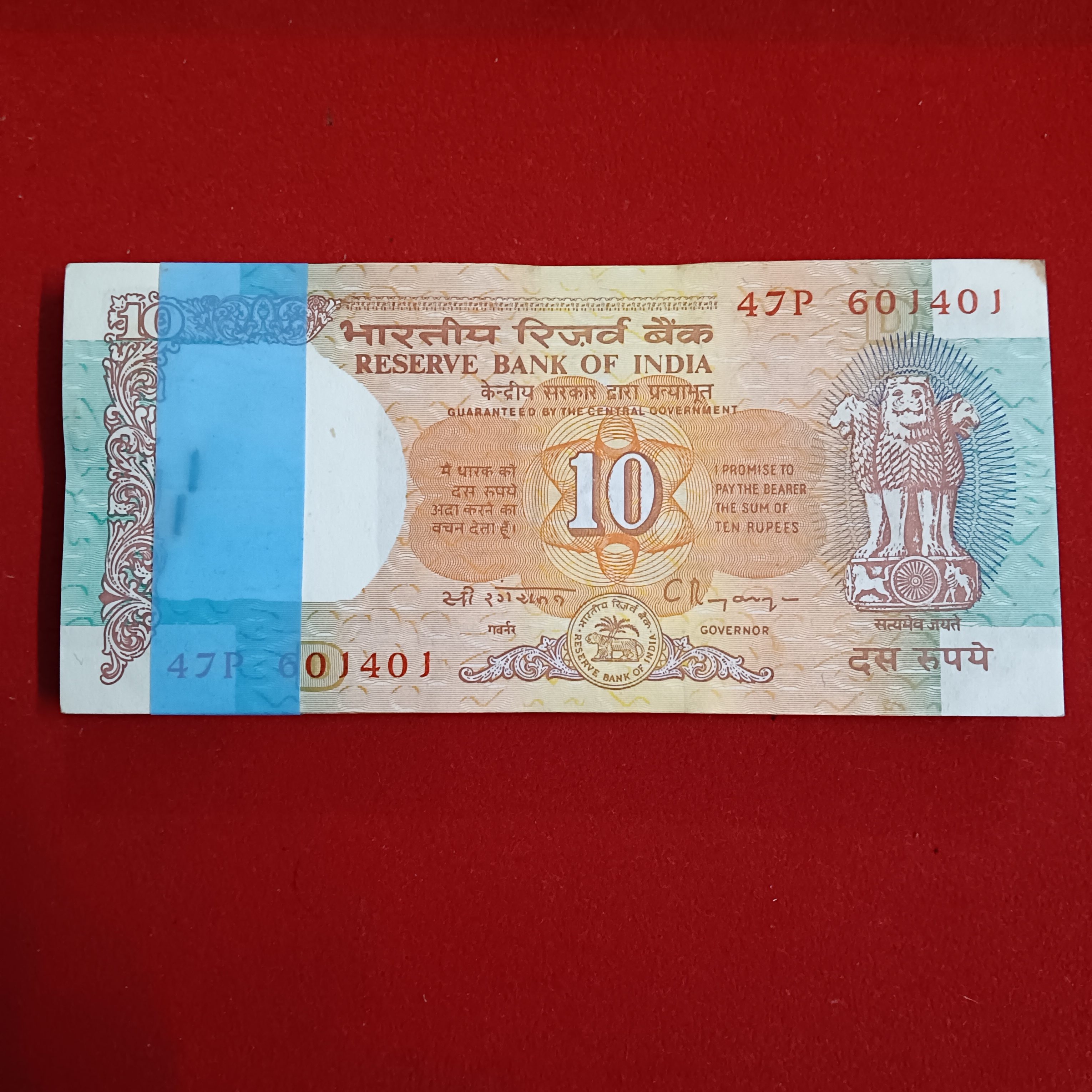 Ten Rs Shalimar Rare Full Bundle Governor C Rangarajan Reserve Bank of India 601401
