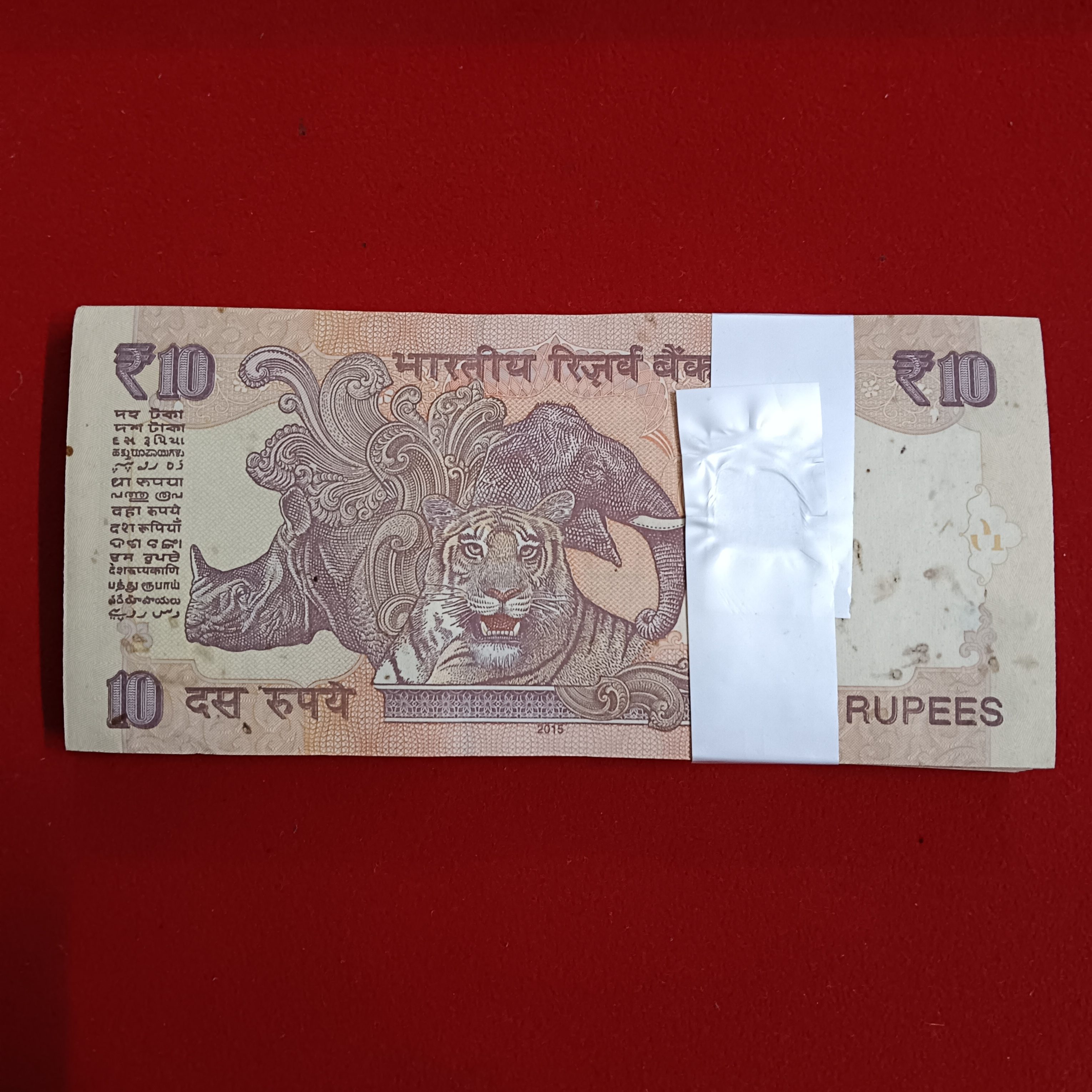 Ten Rs Old Full Bundle Governor Raghuram Rajan 2015 Year Unc Condition 018901 - Image 6