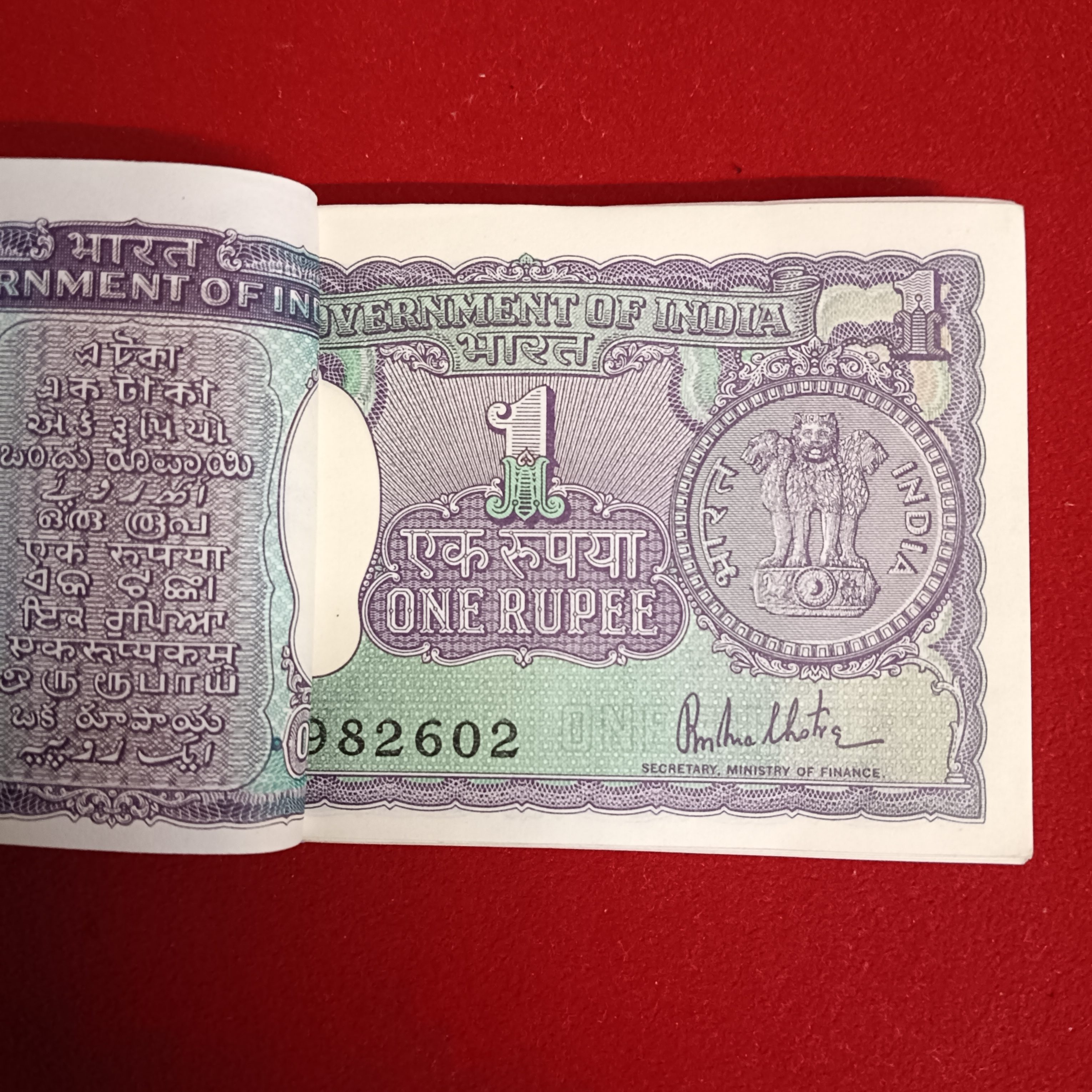 One Rs Big Coin Rare Bundle Finance Secretary Rn Malhotra Gem Unc Condition 1980 Year Government of India 982601 - Image 2