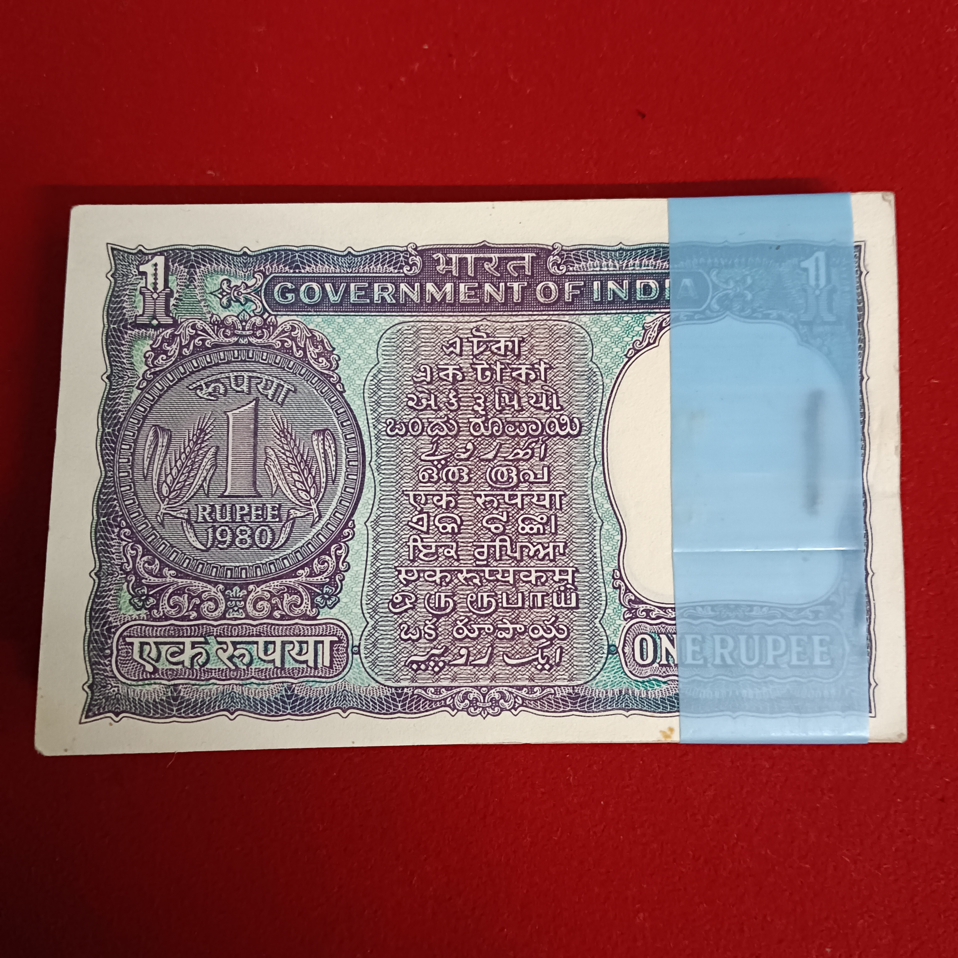One Rs Big Coin Rare Bundle Finance Secretary Rn Malhotra Gem Unc Condition 1980 Year Government of India 982601 - Image 6